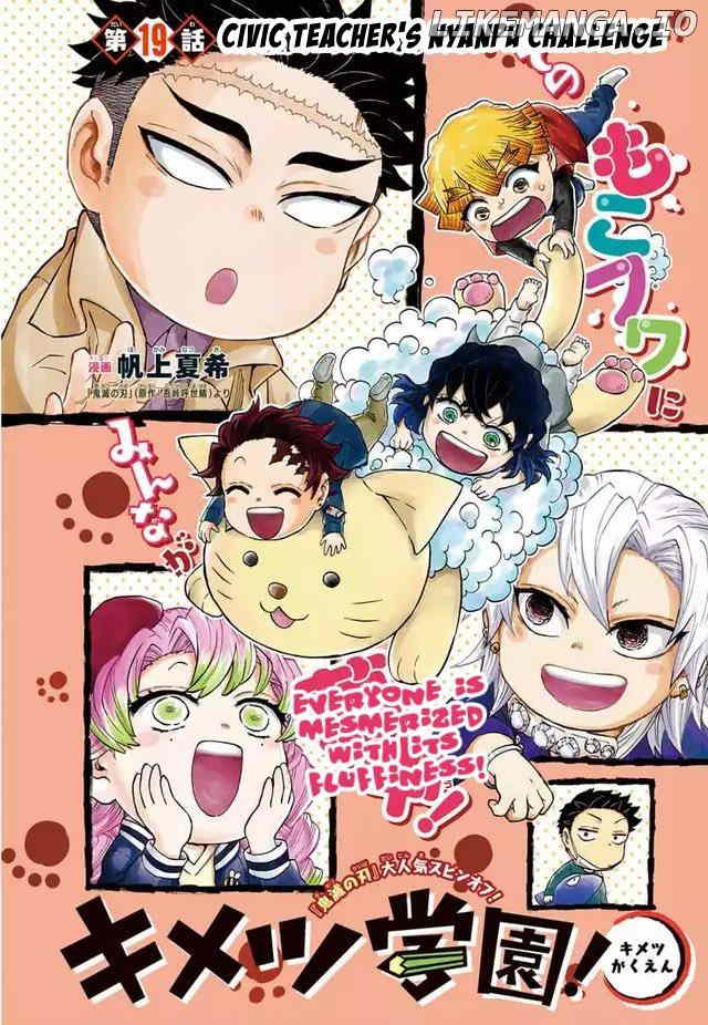 Kimetsu Gakuen chapter 19 - page 1