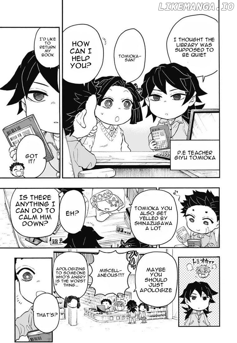 Kimetsu Gakuen chapter 27 - page 15