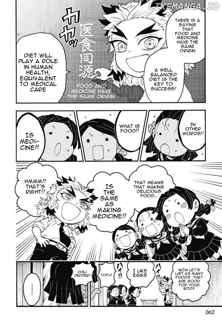 Kimetsu Gakuen chapter 27 - page 24