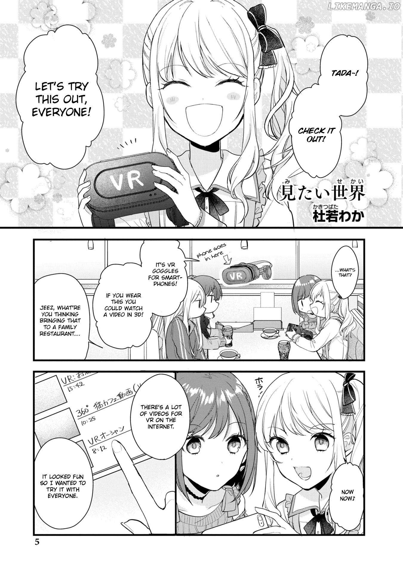 Project SEKAI COLORFUL STAGE! feat. Hatsune Miku Comic Anthology chapter 1 - page 1