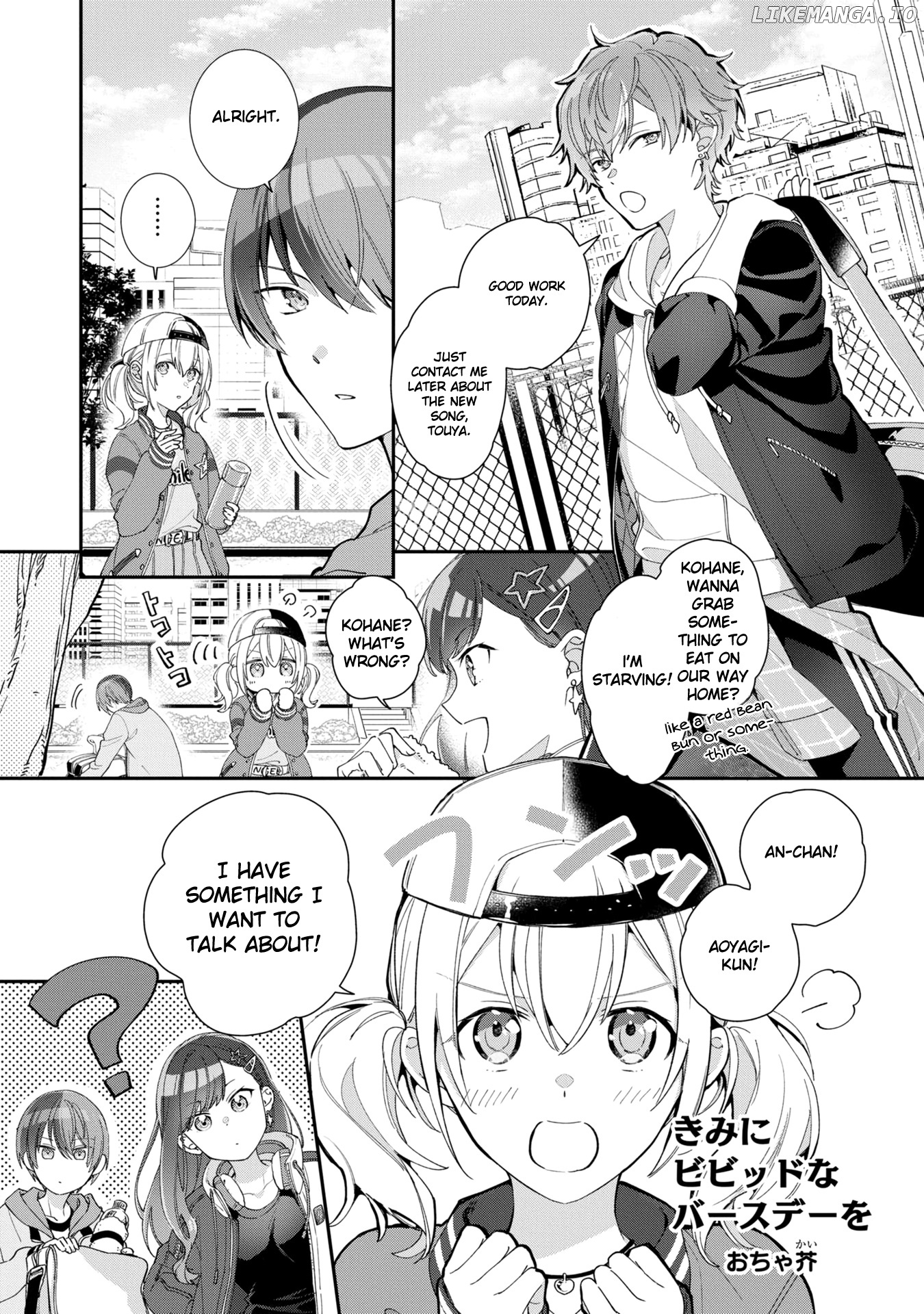 Project SEKAI COLORFUL STAGE! feat. Hatsune Miku Comic Anthology chapter 4 - page 1