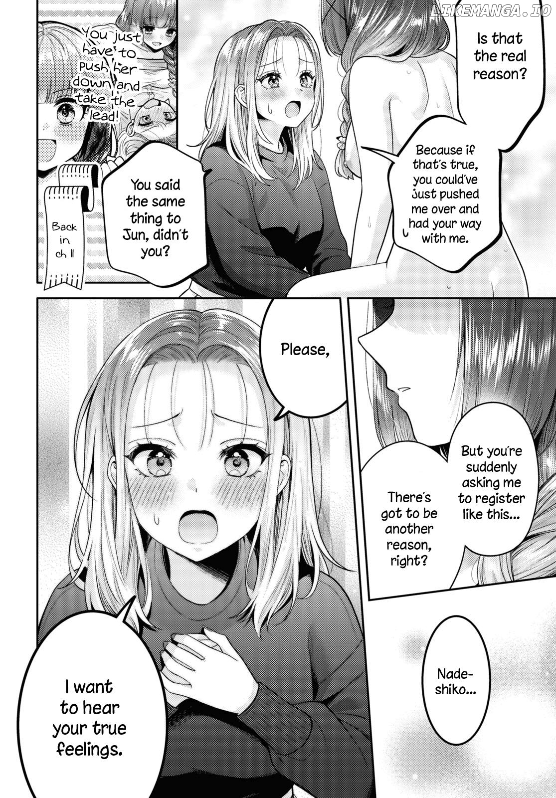 Does It Count If Your First Time Is With An Android? chapter 17 - page 22