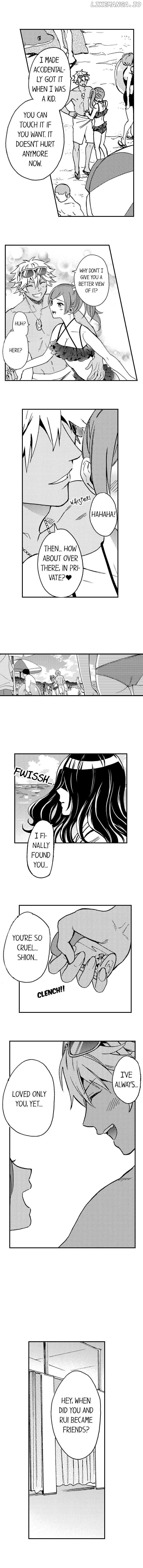 Fucked By My Best Friend chapter 1 - page 4