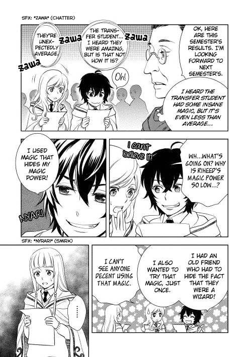 Monogatari no Naka no Hito chapter 5 - page 15