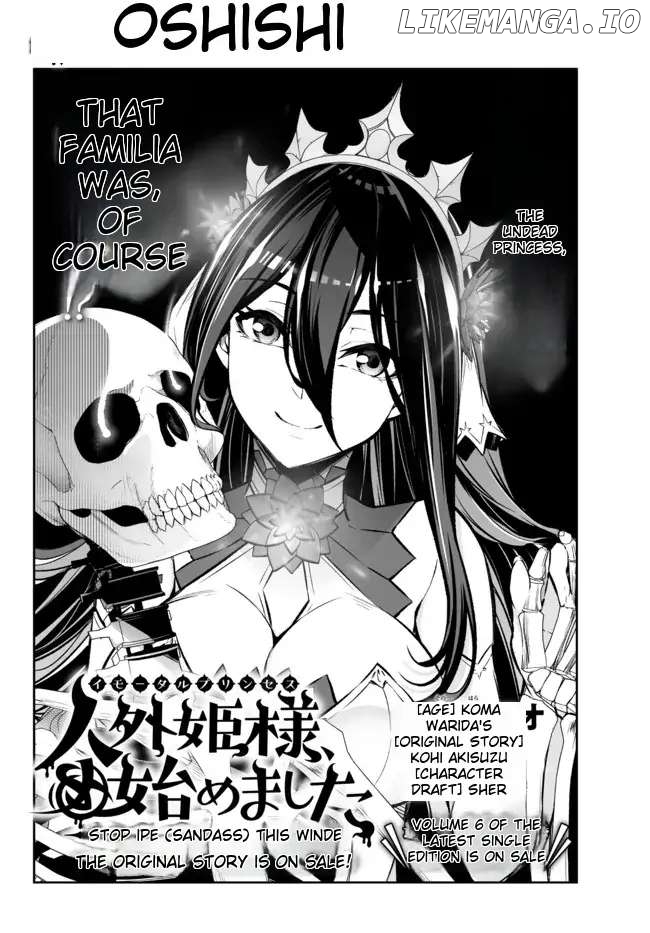 Jingai Hime Sama, Hajimemashita – Free Life Fantasy Online chapter 25 - page 3