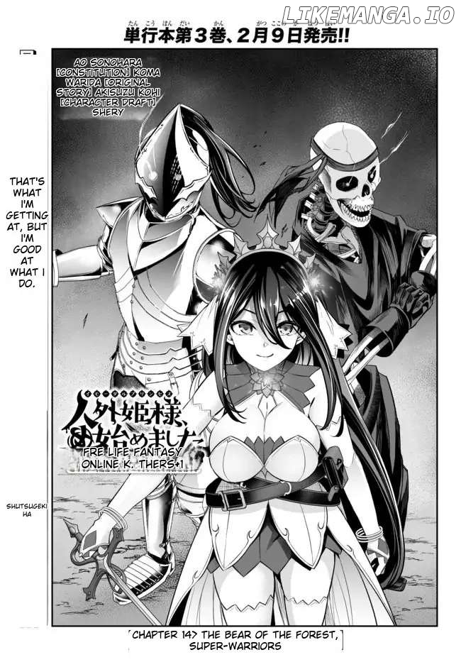 Jingai Hime Sama, Hajimemashita – Free Life Fantasy Online chapter 14 - page 4