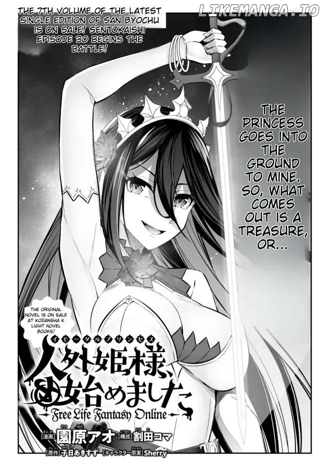 Jingai Hime Sama, Hajimemashita – Free Life Fantasy Online chapter 30 - page 3