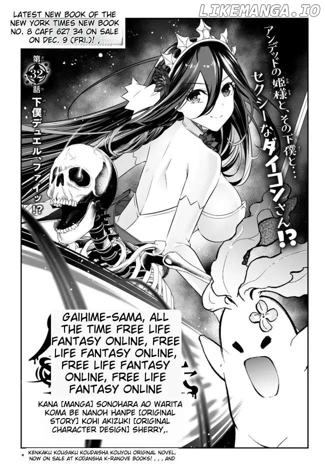 Jingai Hime Sama, Hajimemashita – Free Life Fantasy Online chapter 32 - page 3