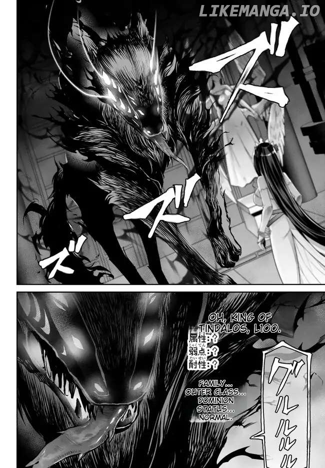 Jingai Hime Sama, Hajimemashita – Free Life Fantasy Online chapter 37 - page 9