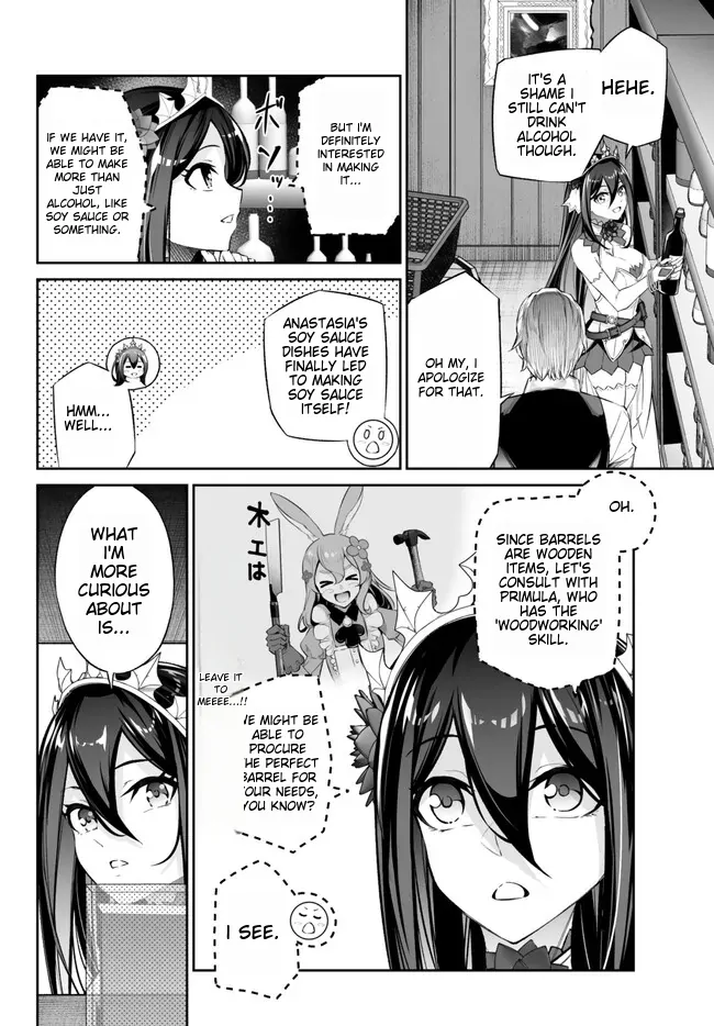 Jingai Hime Sama, Hajimemashita – Free Life Fantasy Online chapter 39 - page 16