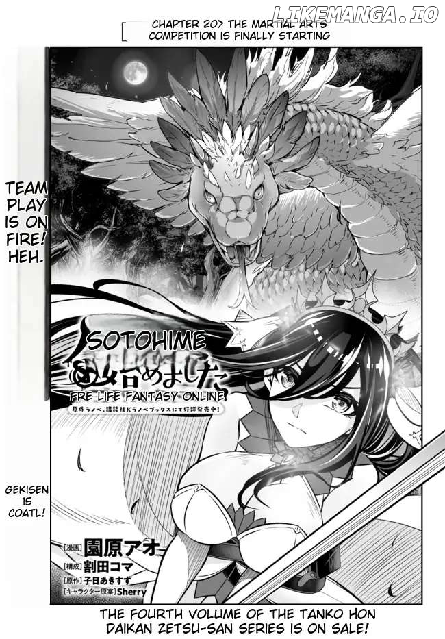 Jingai Hime Sama, Hajimemashita – Free Life Fantasy Online chapter 20 - page 5