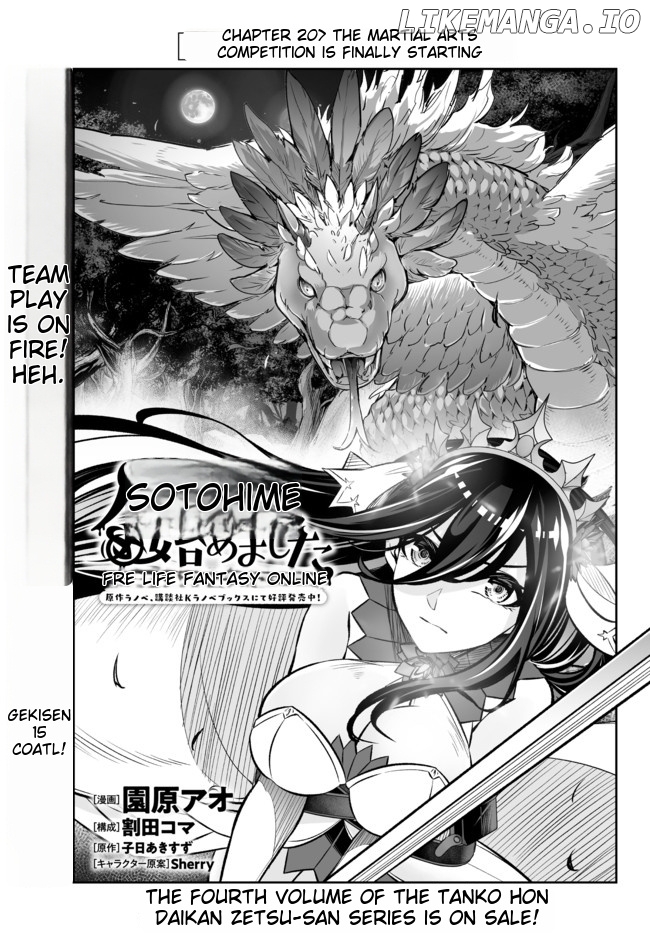 Jingai Hime Sama, Hajimemashita – Free Life Fantasy Online chapter 20.1 - page 4