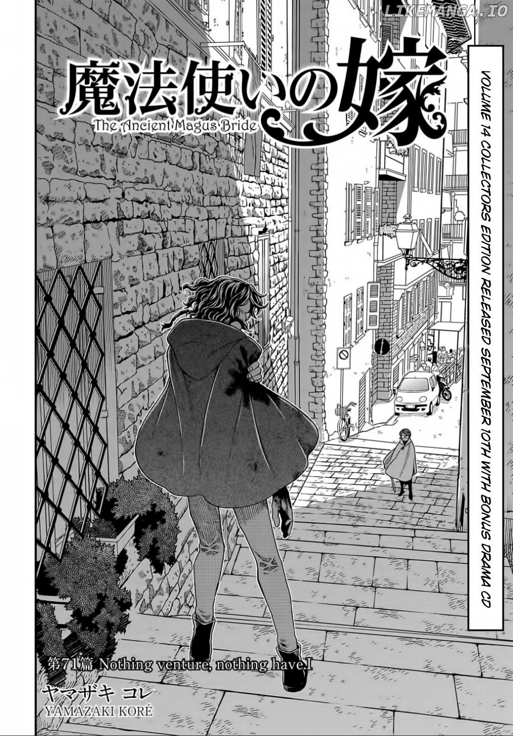 Mahou Tsukai no Yome chapter 71 - page 2