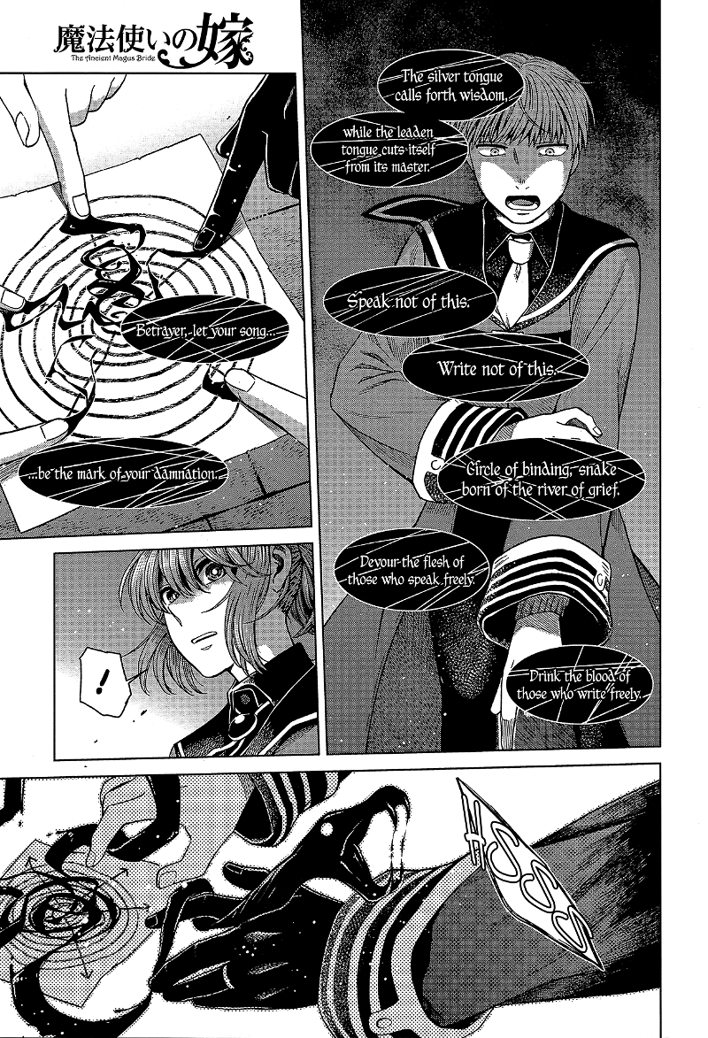 Mahou Tsukai no Yome chapter 56 - page 15