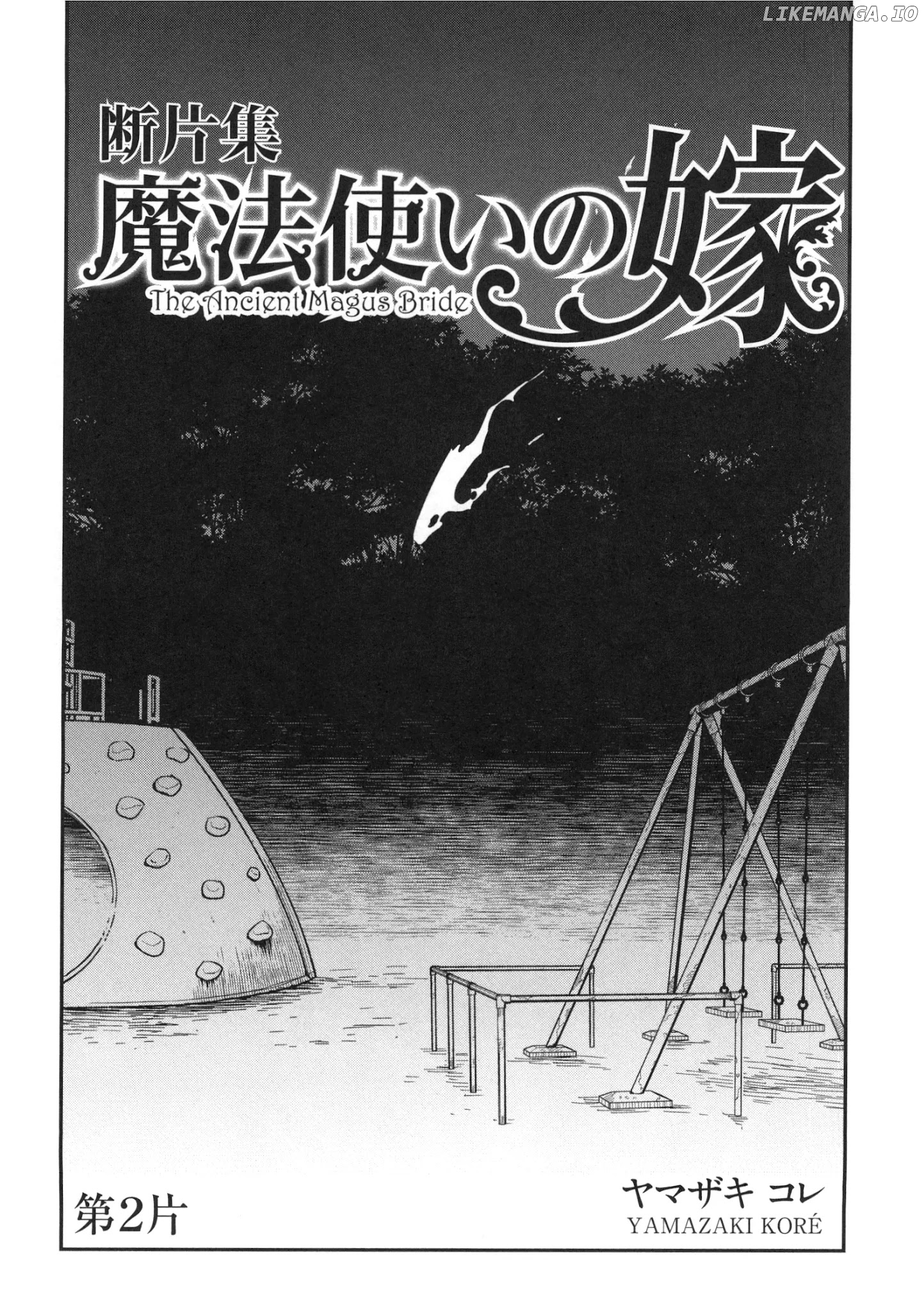 Mahou Tsukai no Yome chapter 76.5 - page 3