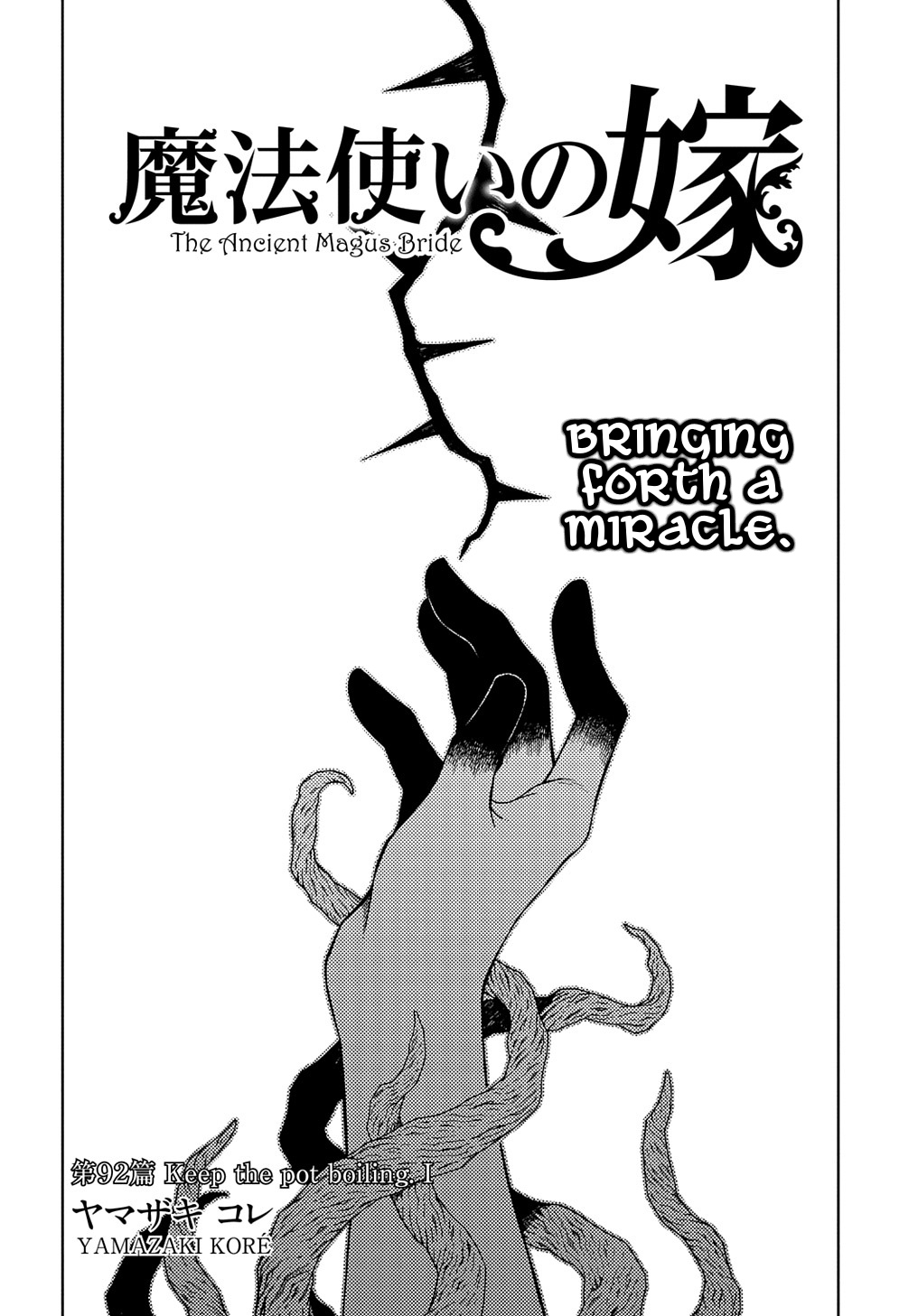 Mahou Tsukai no Yome chapter 92 - page 2