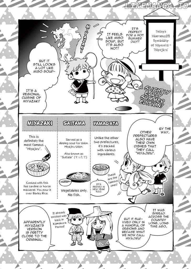 Misoshiru de Kanpai! chapter 11 - page 17