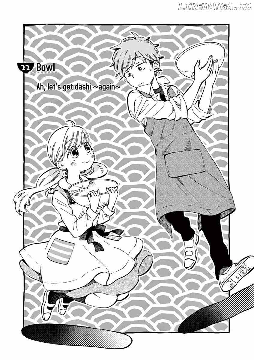 Misoshiru de Kanpai! chapter 22 - page 3