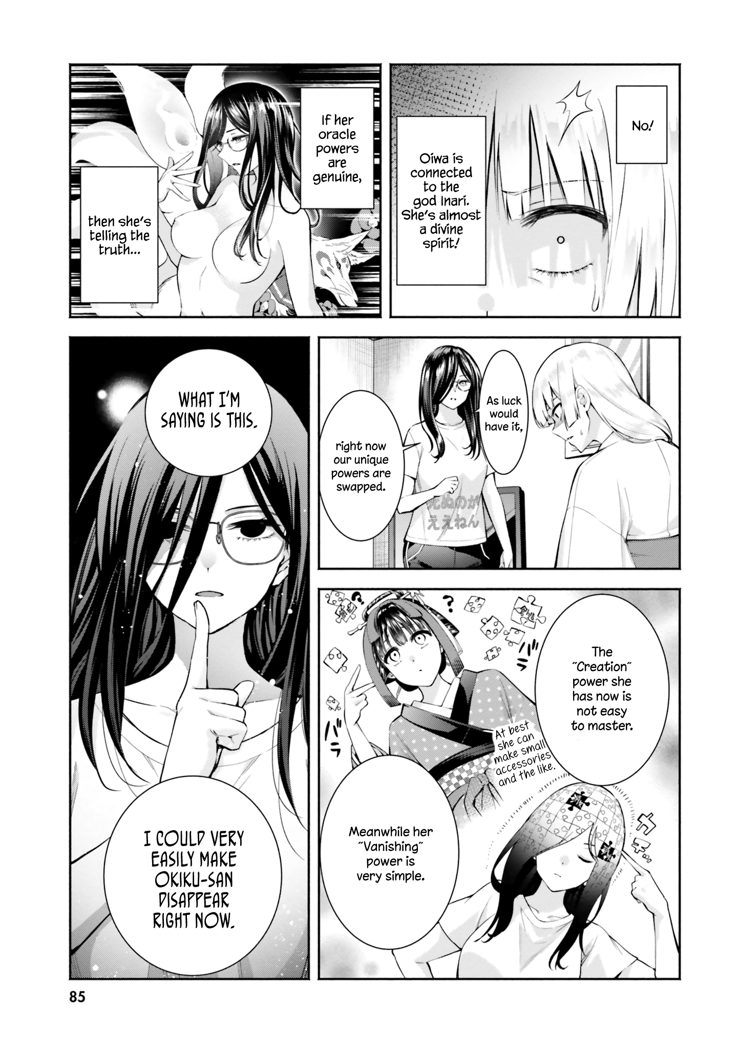 Okiku-San Wa Ichatsukitai chapter 8 - page 25