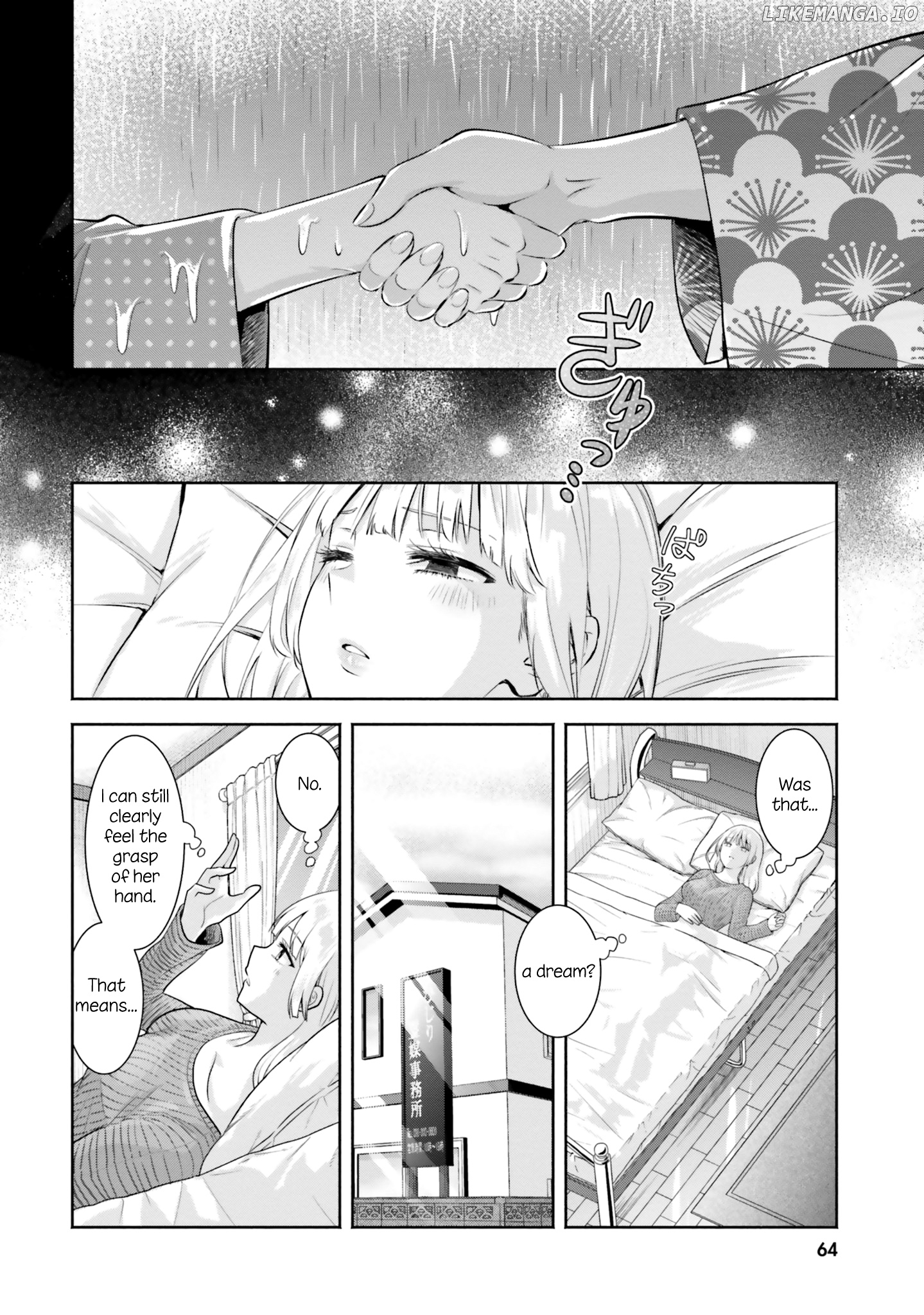 Okiku-San Wa Ichatsukitai chapter 8 - page 4