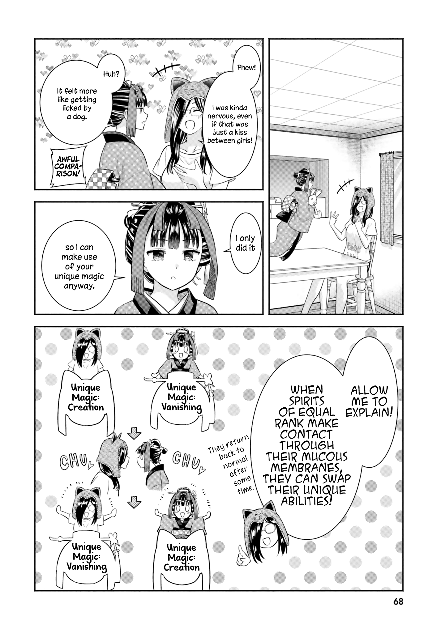 Okiku-San Wa Ichatsukitai chapter 8 - page 8