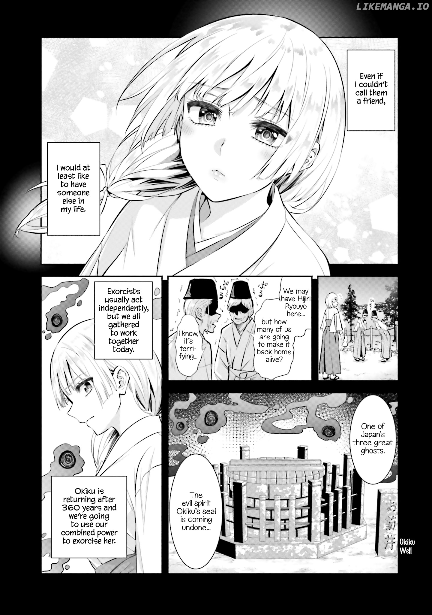 Okiku-San Wa Ichatsukitai chapter 1 - page 8