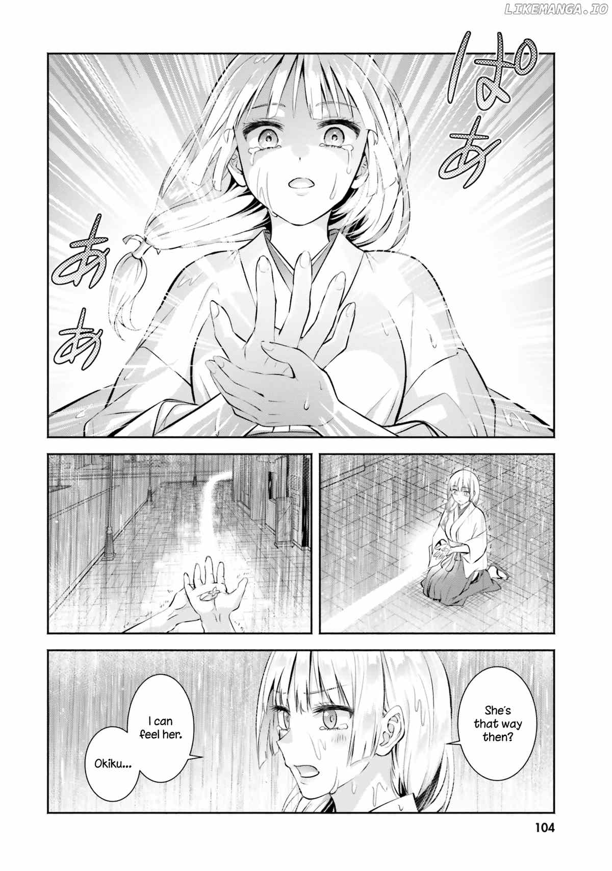 Okiku-San Wa Ichatsukitai chapter 9 - page 14