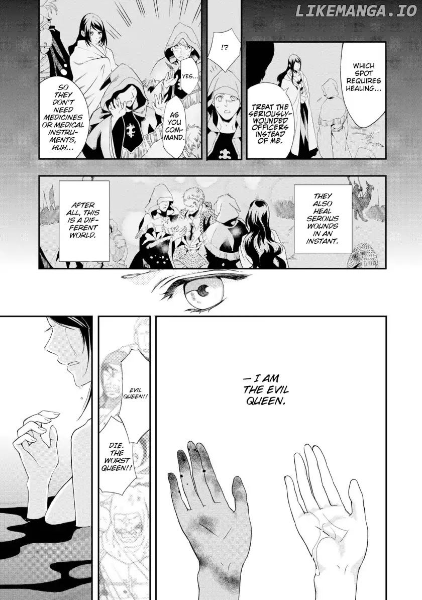 Aku No Joou No Kiseki chapter 1 - page 18