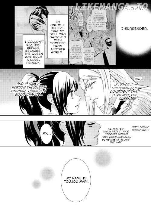 Aku No Joou No Kiseki chapter 2 - page 4