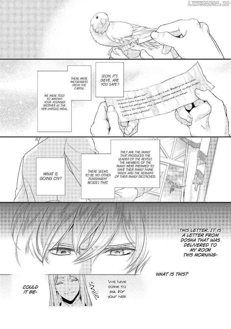 Aku No Joou No Kiseki chapter 4 - page 12