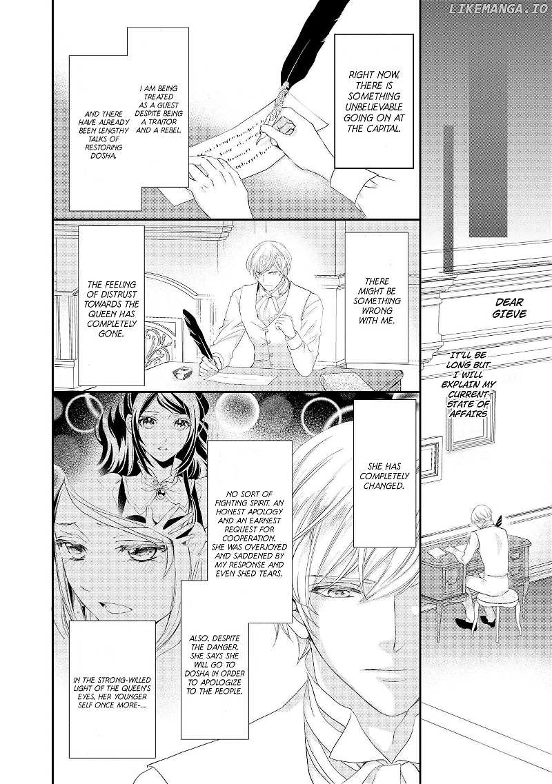 Aku No Joou No Kiseki chapter 4 - page 19