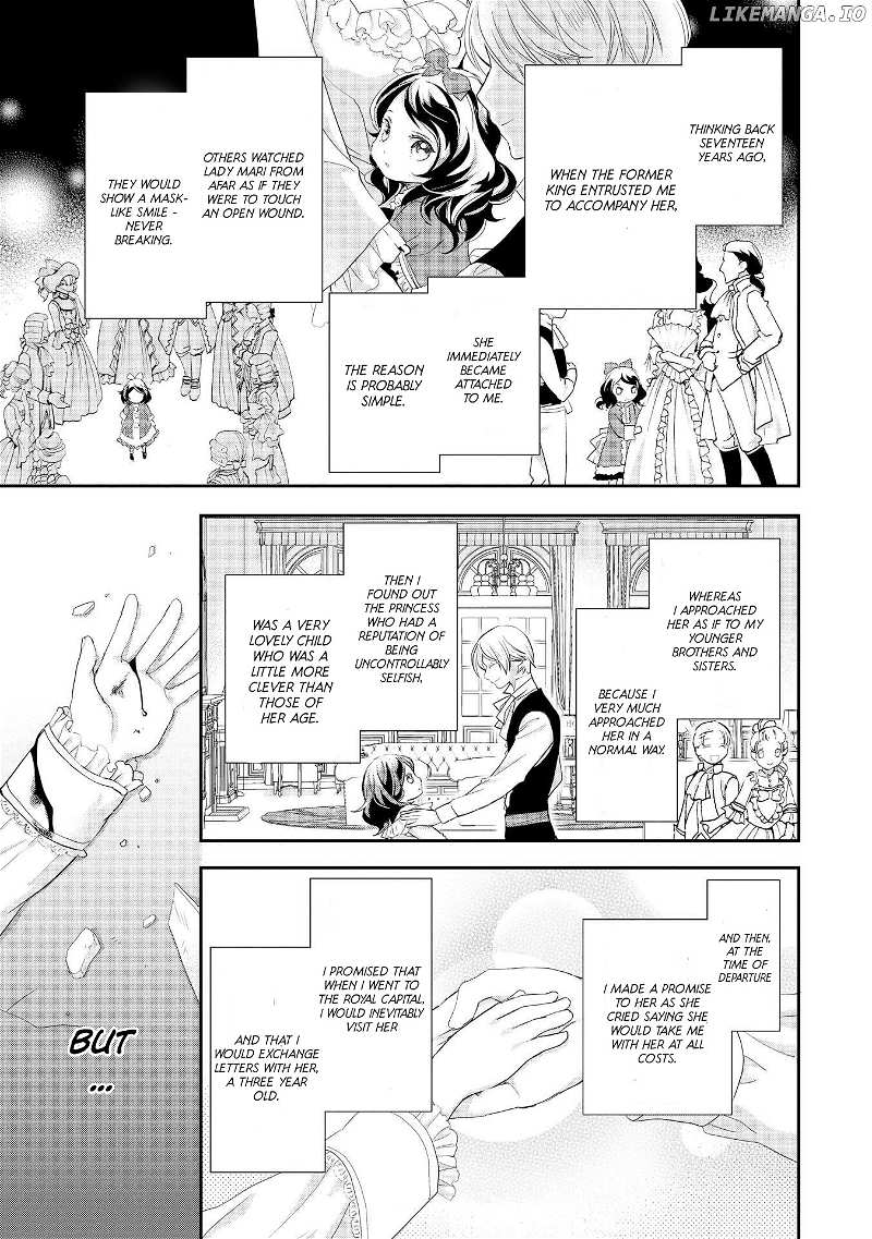 Aku No Joou No Kiseki chapter 4 - page 20