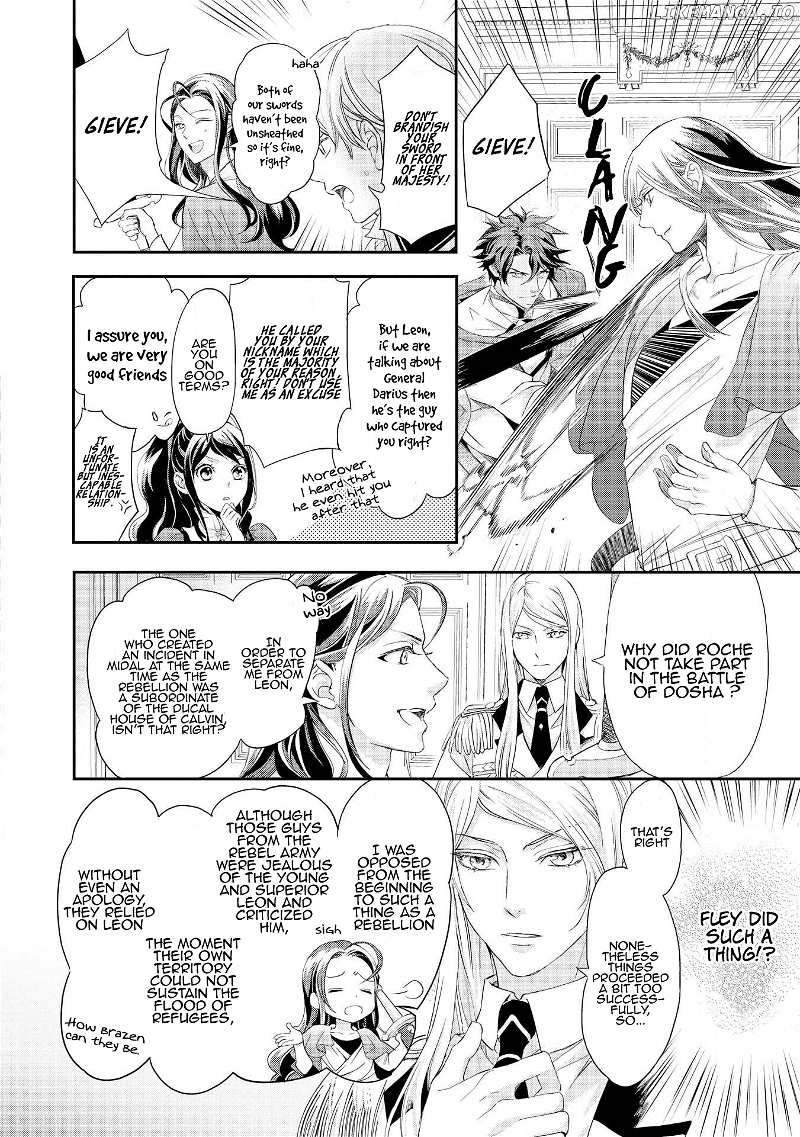Aku No Joou No Kiseki chapter 5 - page 11