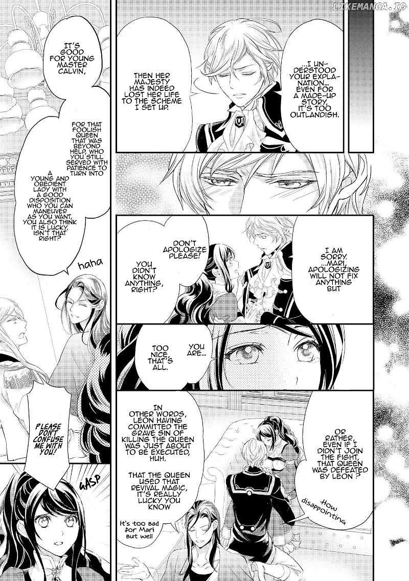 Aku No Joou No Kiseki chapter 5 - page 16