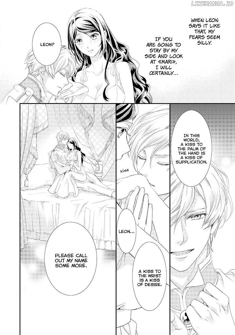 Aku No Joou No Kiseki chapter 7 - page 15
