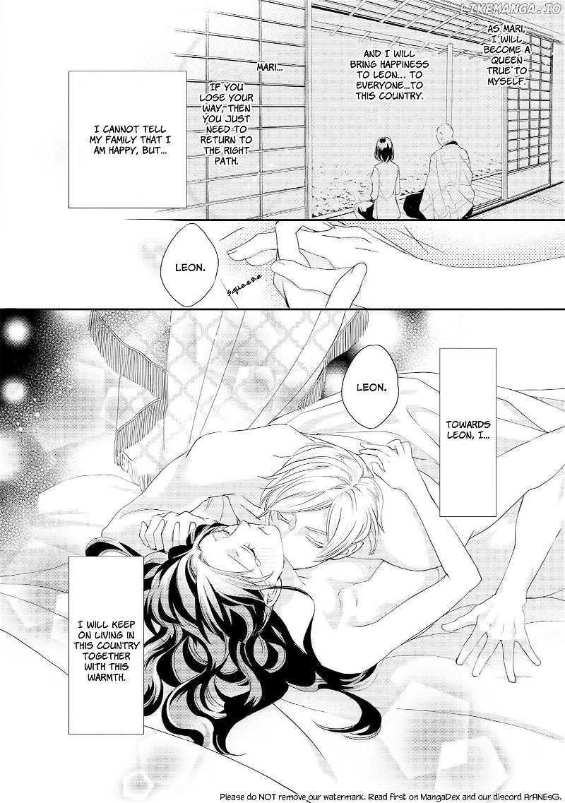 Aku No Joou No Kiseki chapter 7 - page 17