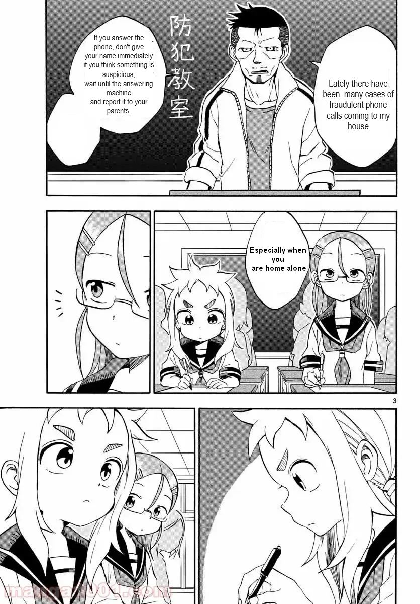 Koi ni Koisuru Yukari-chan chapter 24 - page 3