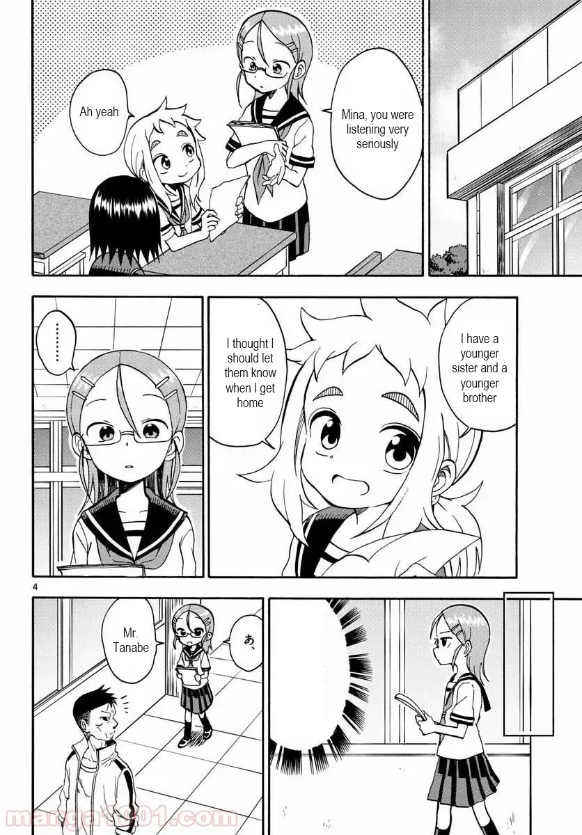 Koi ni Koisuru Yukari-chan chapter 24 - page 4