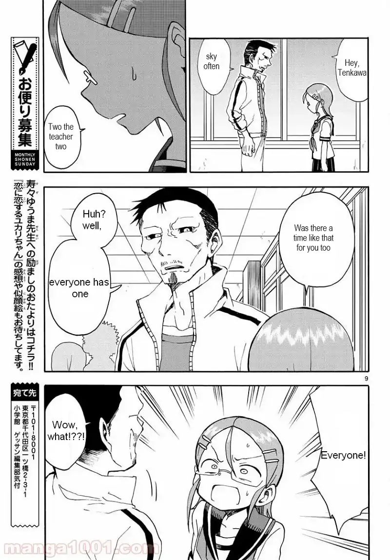 Koi ni Koisuru Yukari-chan chapter 24 - page 9