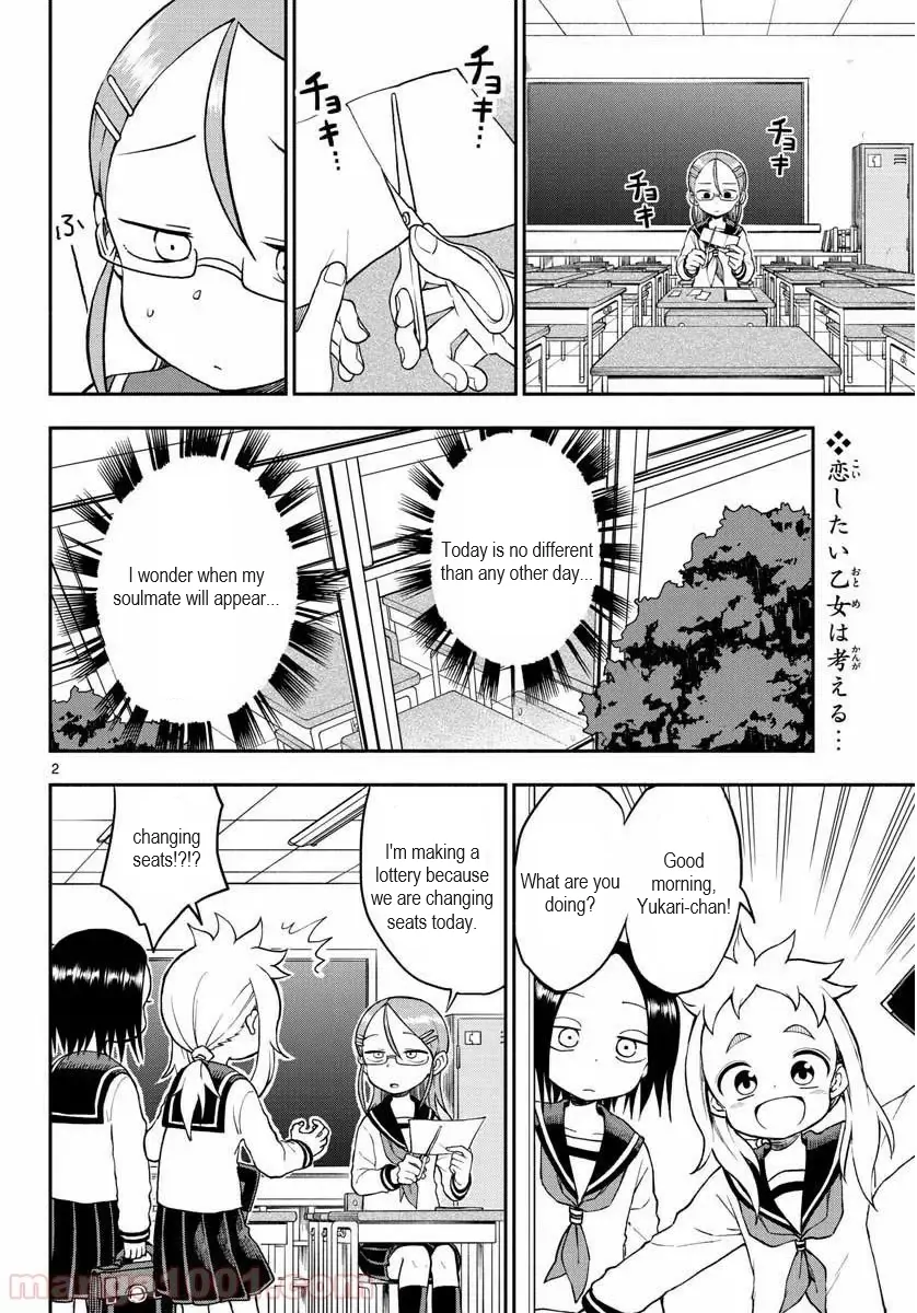 Koi ni Koisuru Yukari-chan chapter 28 - page 3