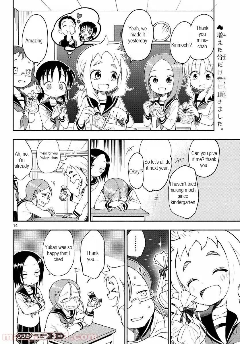 Koi ni Koisuru Yukari-chan chapter 29 - page 15