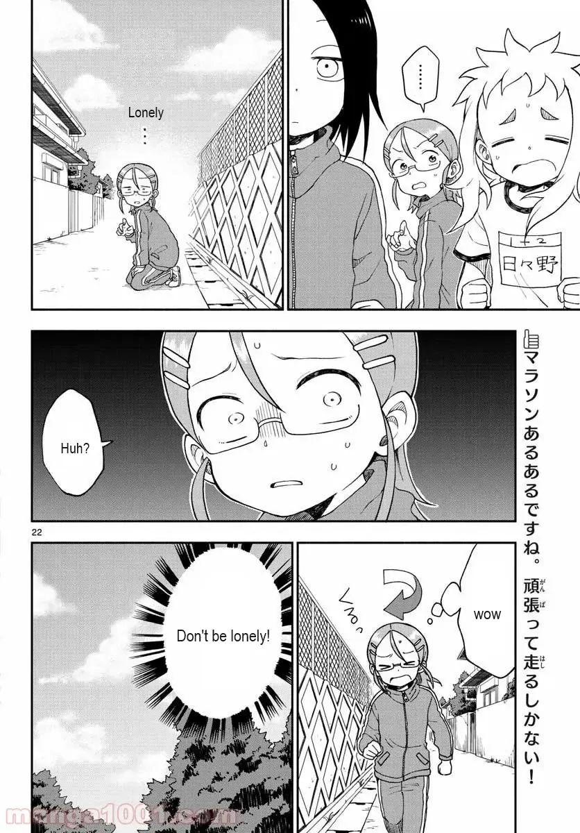 Koi ni Koisuru Yukari-chan chapter 30 - page 22