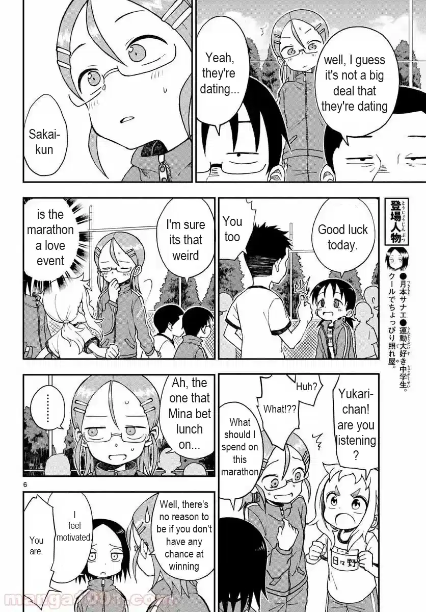 Koi ni Koisuru Yukari-chan chapter 30 - page 6