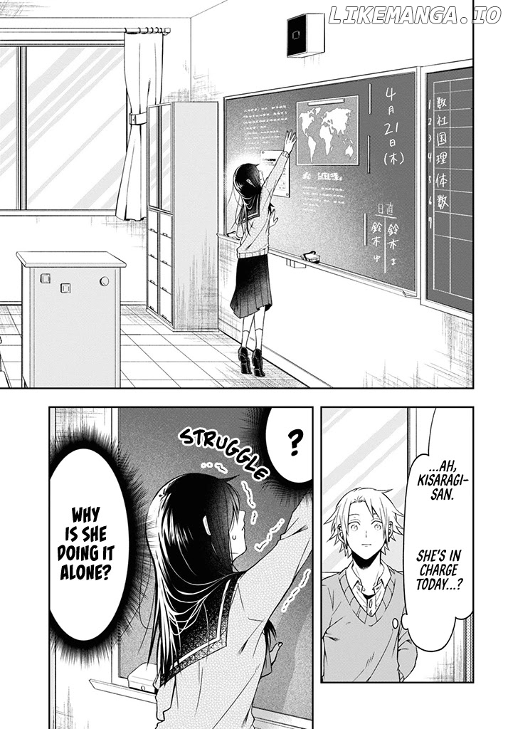 Kisaragi-San Wa Gankoukeikei chapter 1 - page 10