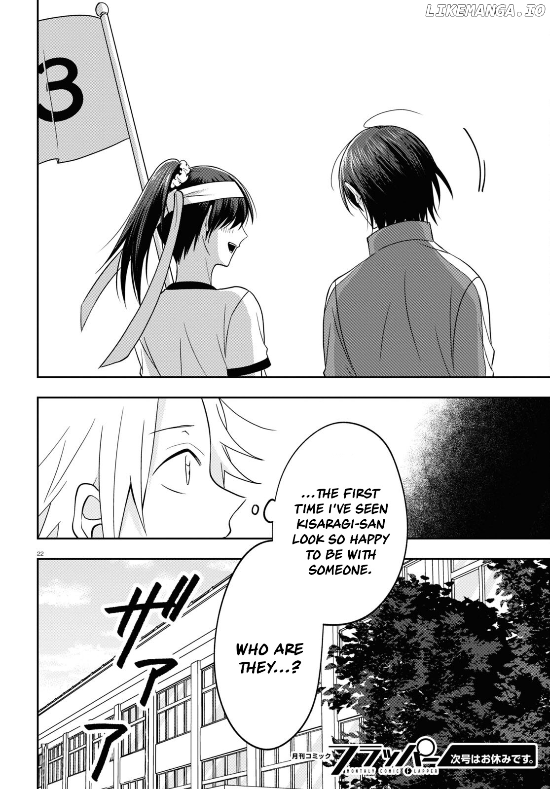 Kisaragi-San Wa Gankoukeikei chapter 11 - page 22