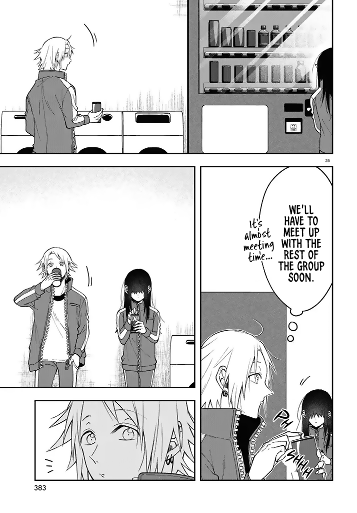 Kisaragi-San Wa Gankoukeikei chapter 3 - page 25