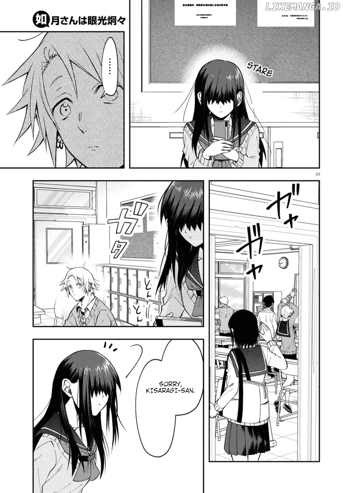 Kisaragi-San Wa Gankoukeikei chapter 4 - page 23