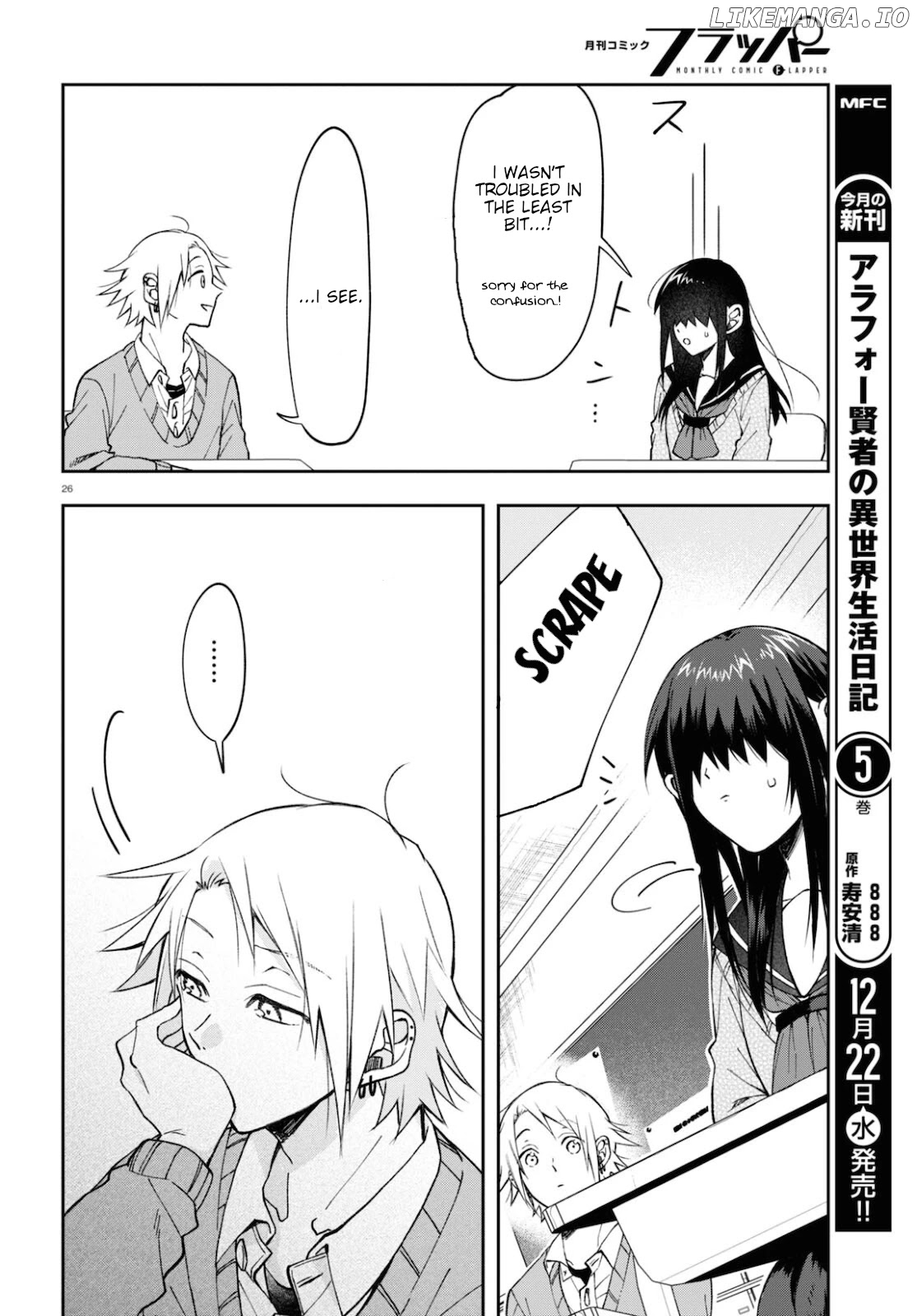 Kisaragi-San Wa Gankoukeikei chapter 4 - page 26