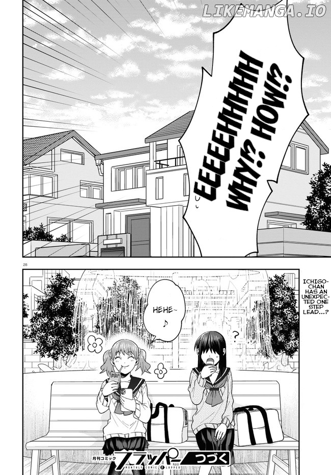 Kisaragi-San Wa Gankoukeikei chapter 7 - page 32