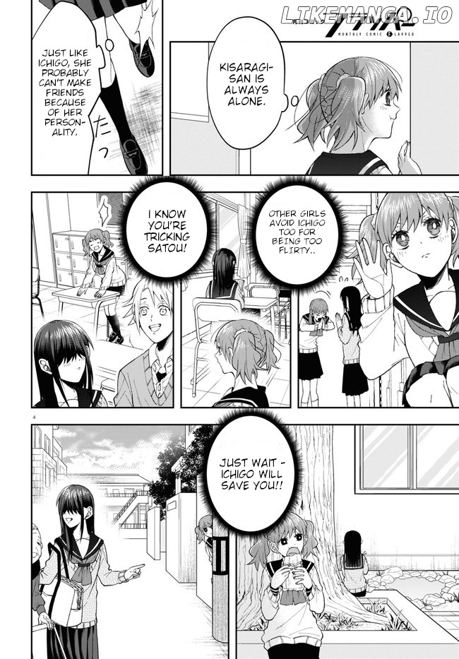 Kisaragi-San Wa Gankoukeikei chapter 7 - page 8